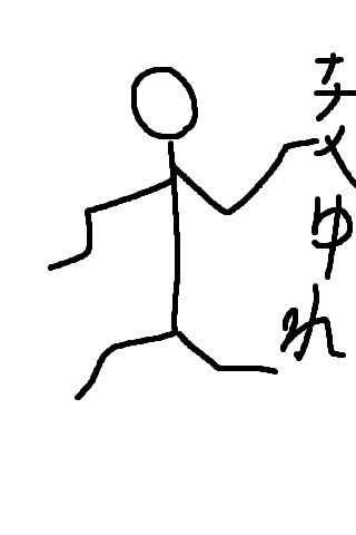 斜めに揺れている棒人間のイラスト